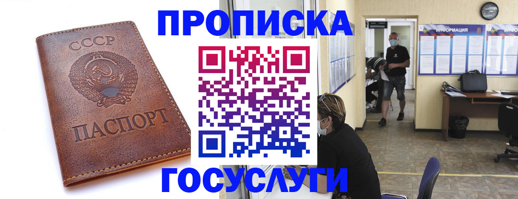 форма 3 в Обнинске
