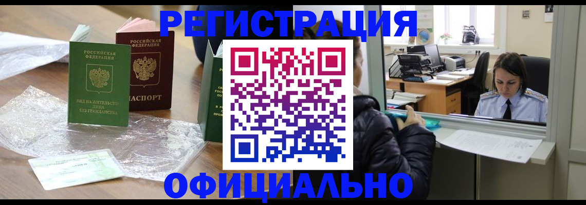 найти адрес прописки в Обнинске